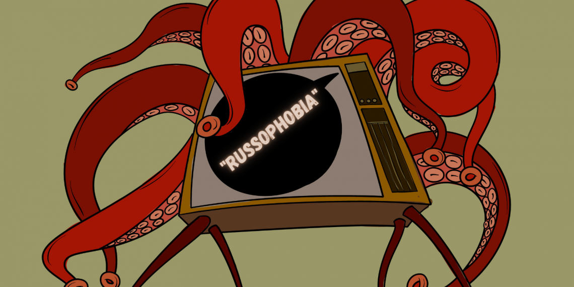 Русофобия. Иллюстрация: euvsdisinfo.eu