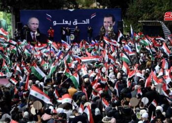 Студенты и преподаватели Университета Алеппо приняли участие в акции солидарности с Россией. Фото: sana.sy