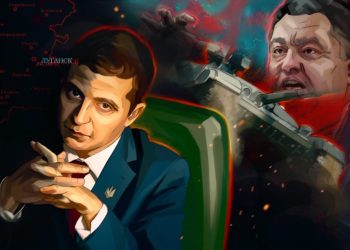 Главарь киевского террористического режима Владимир Зеленский. Иллюстрация: ФАН