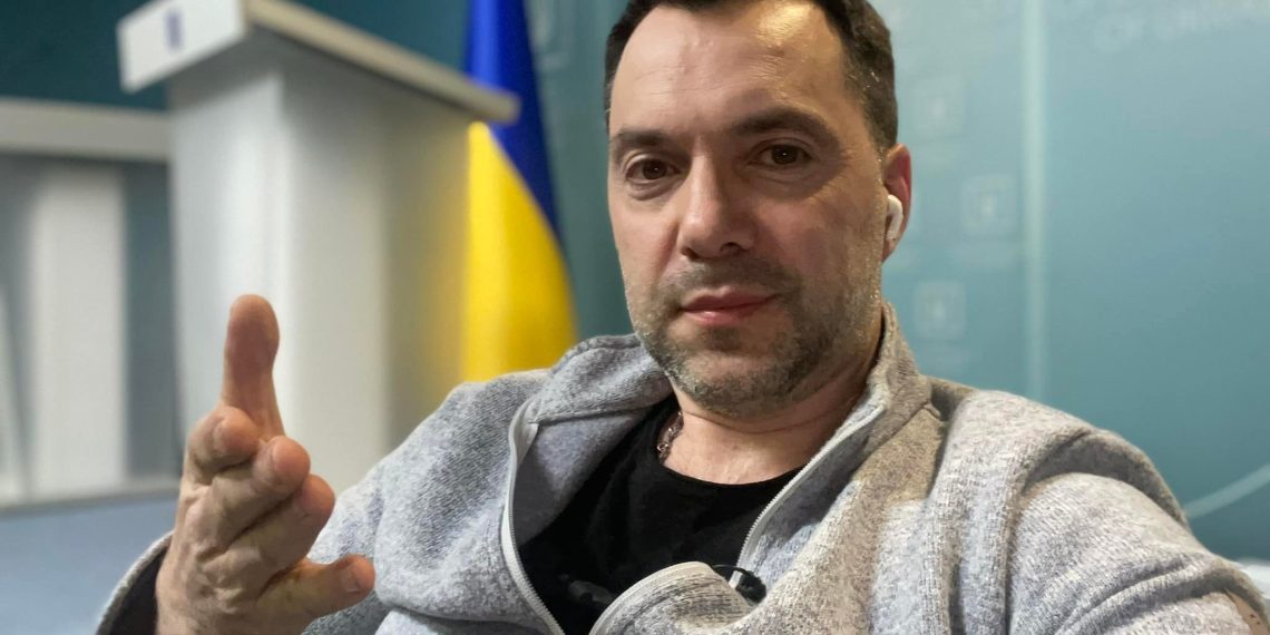 Советник главы Офиса президента Украины Алексей Арестович