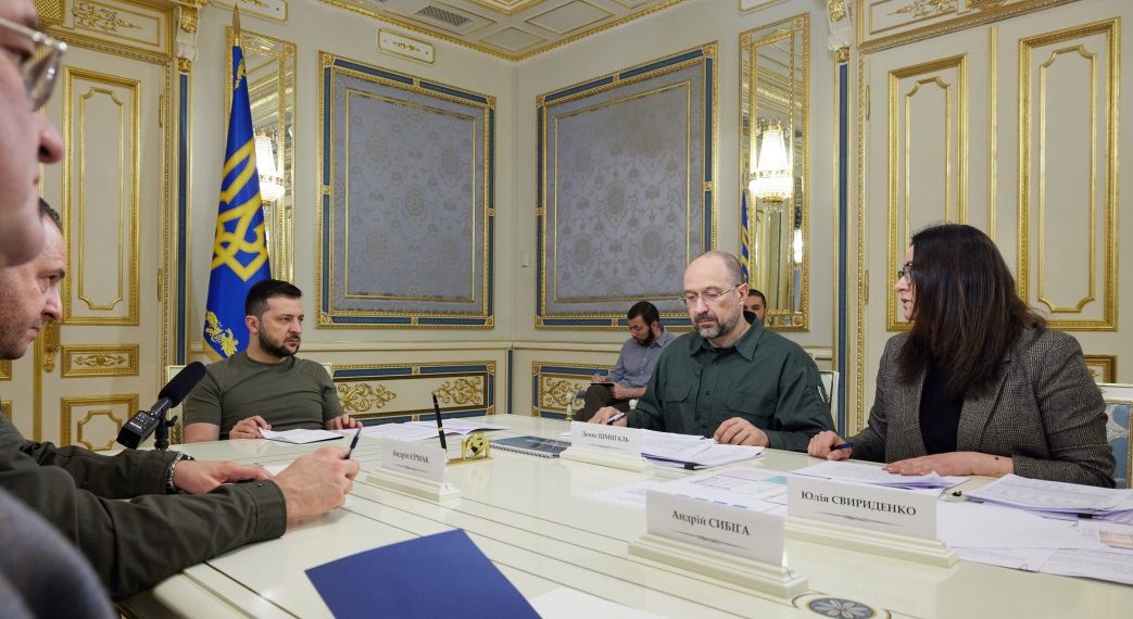 Правительство киевского режима. Фото: president.gov.ua