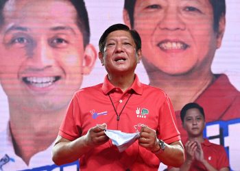 Фердинанд Маркос-младший. Фото: AFP