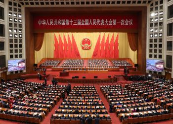 Всекитайское собрание народных представителей в Пекине. Фото: Синьхуа