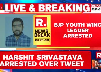 Молодежный лидер Индийской народной партии Харшит Шривастава
