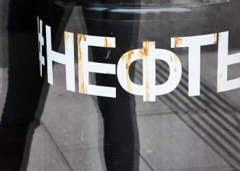 Фото: Коммерсант