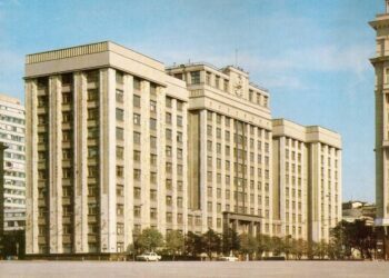 Здание Госплана СССР. 1981 год. Фото: Pastvu.com