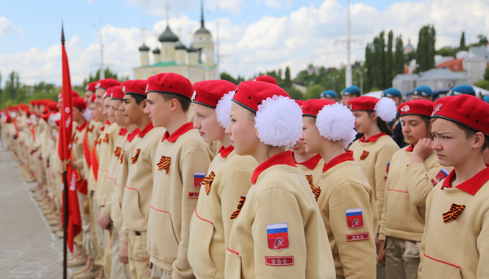 Юнармия. Фото: voronezh-city.ru