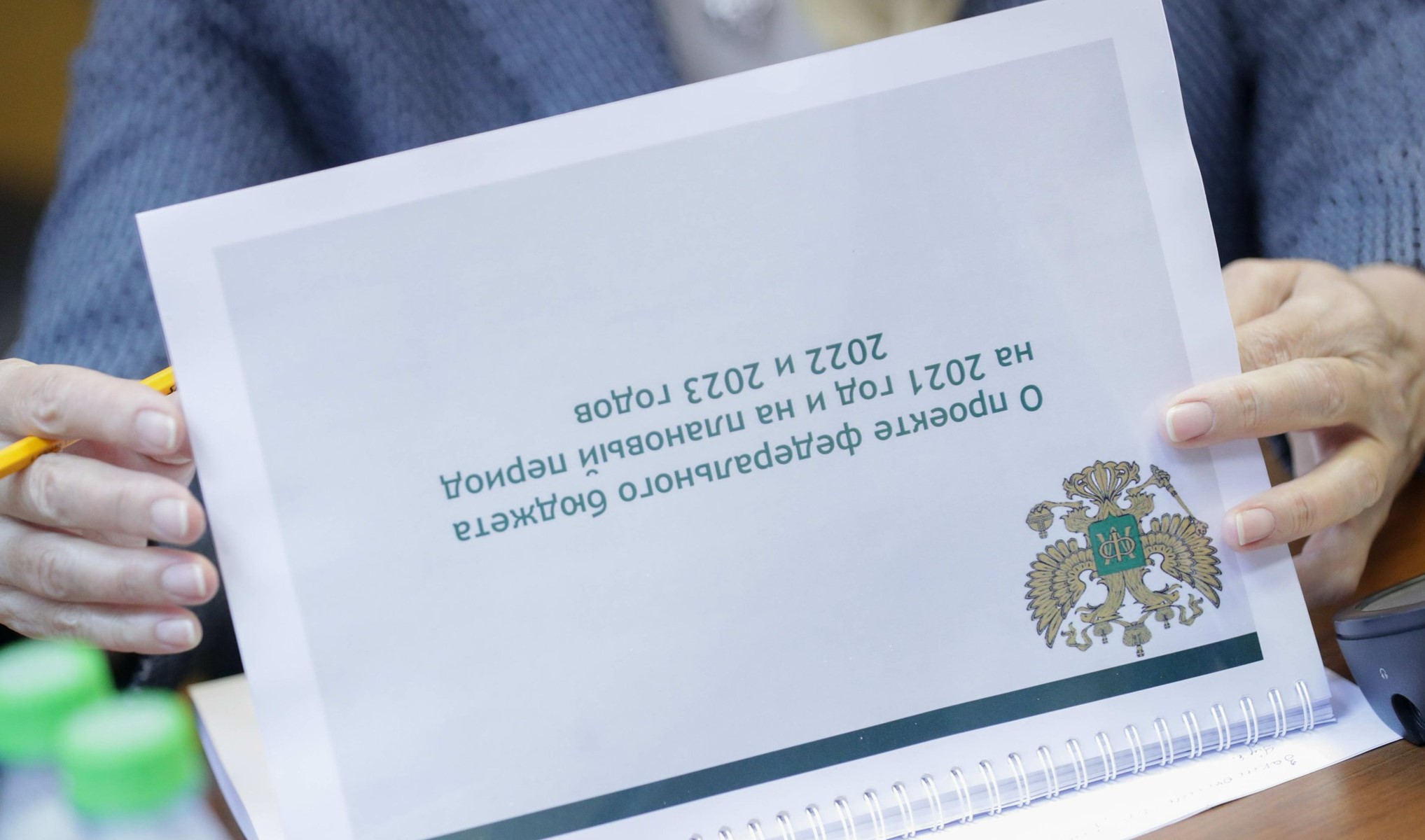 Фото: duma.gov.ru