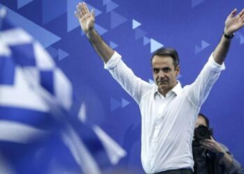 Кириакос Мицотакис