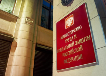 Фото: mintrud.gov.ru