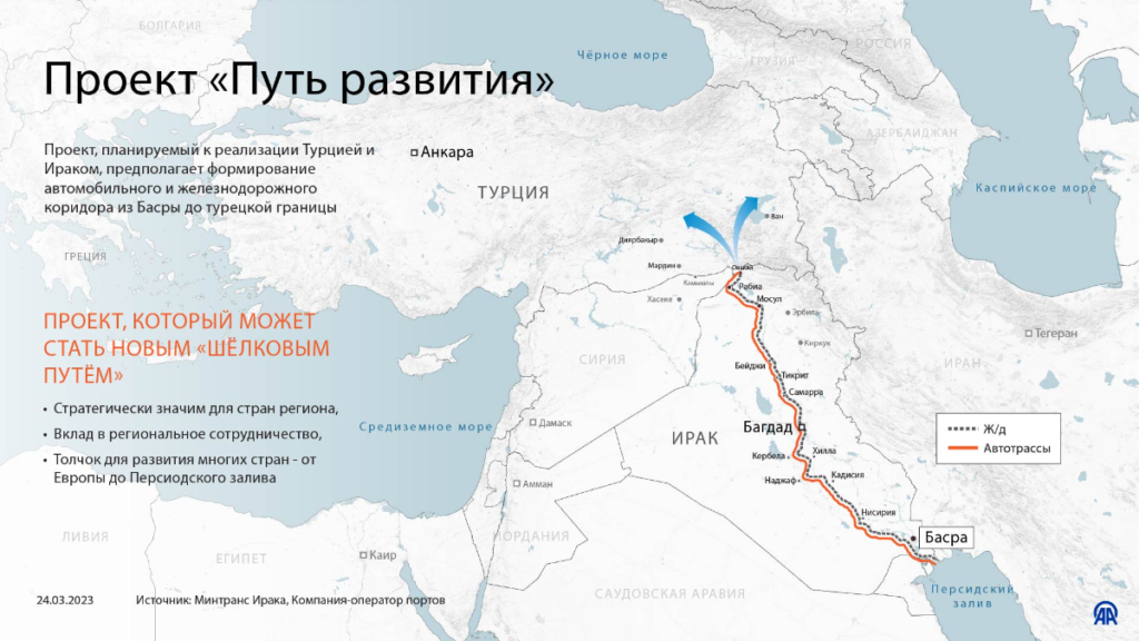 Карта: Anadolu Agency