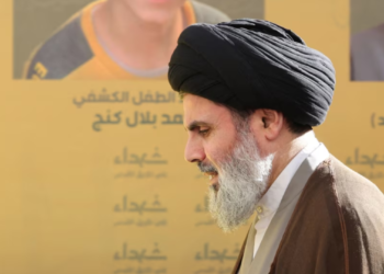 Хашем Сафи ад-Дин