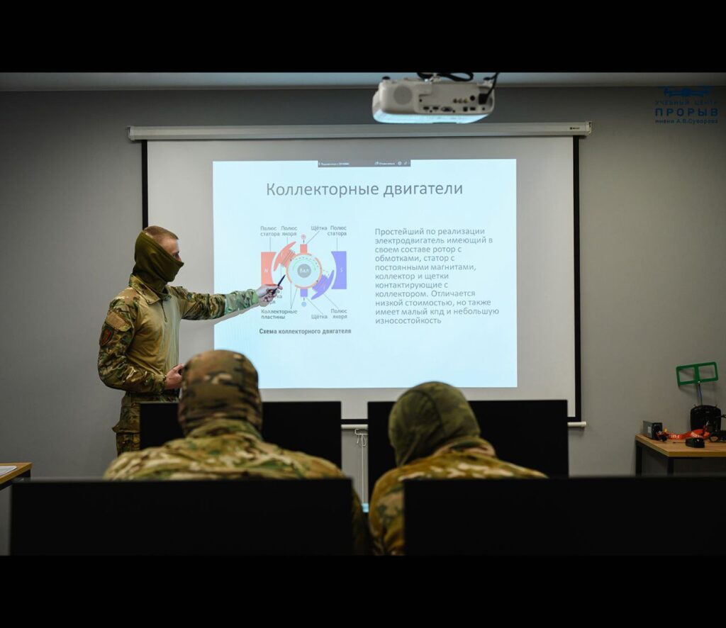 Фото: УЦ «ПРОРЫВ»/ t.me/break_tc