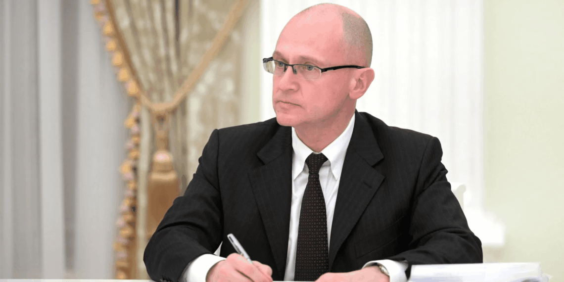 Сергей Кириенко