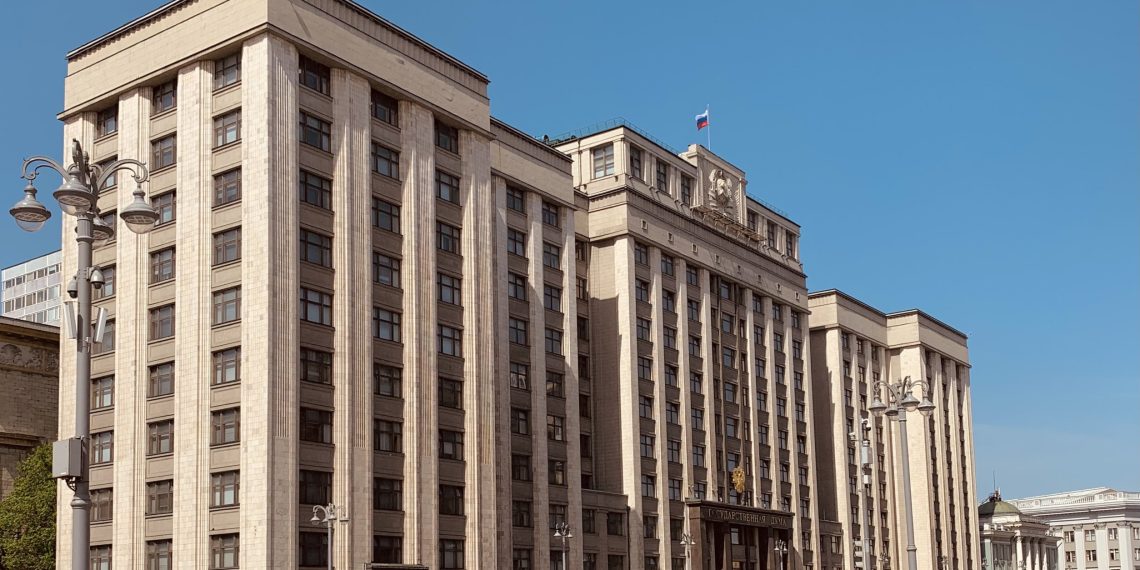 Госдума. Фото: duma.gov.ru