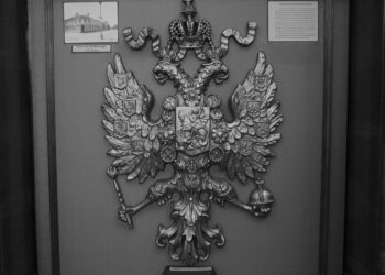 Герб Российской империи