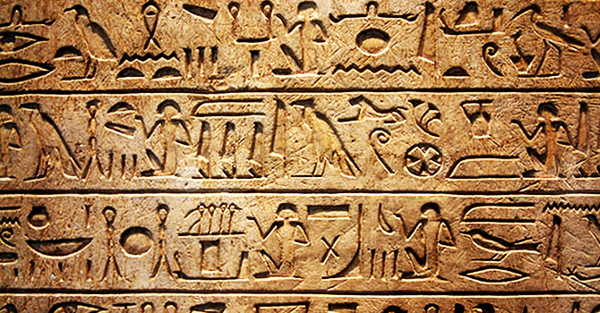 Виктор Солкин: Жрецы или военные – о природе власти в Древнем Египте. Часть II