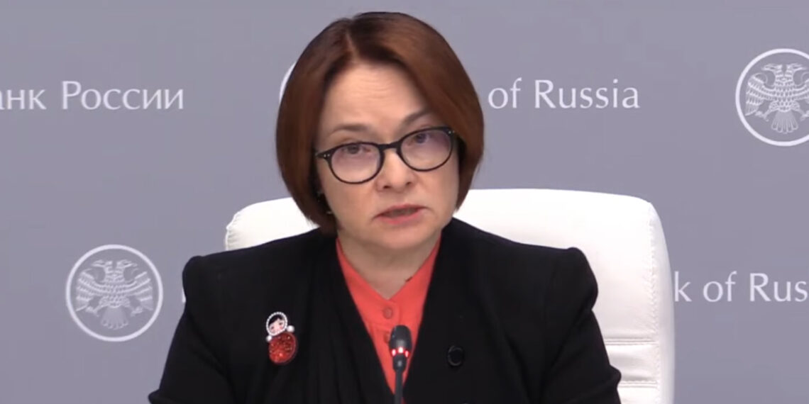 Эльвира Набиуллина