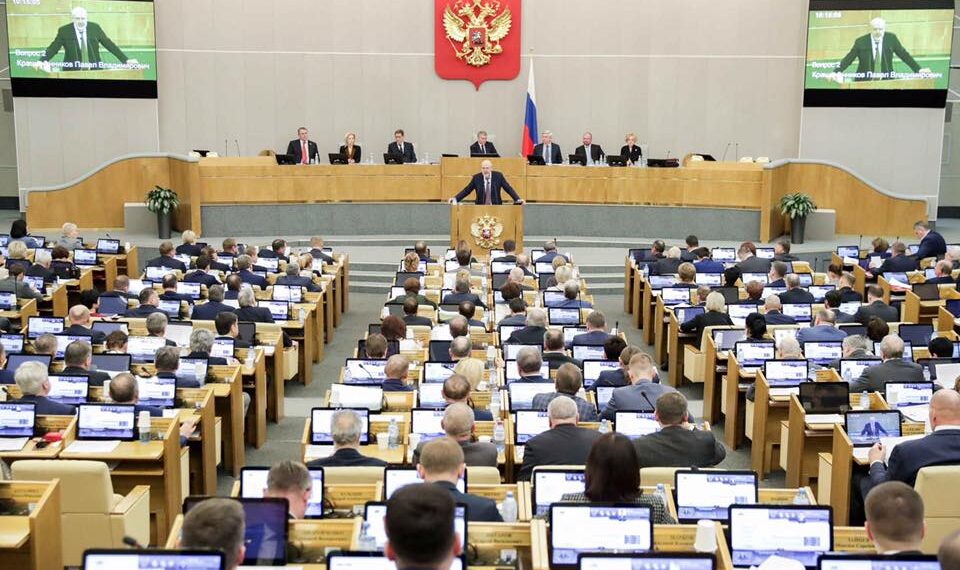 State Duma