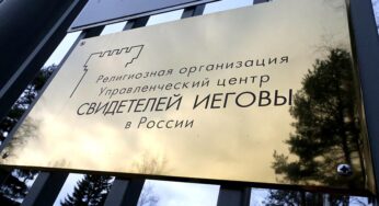 Всеволод Чаплин: Секту «Cвидетелей Иеговы» надо осудить на уровне государства