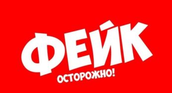 Азербайджан готовит фейк о нападении Армении на Нахичевань – источник