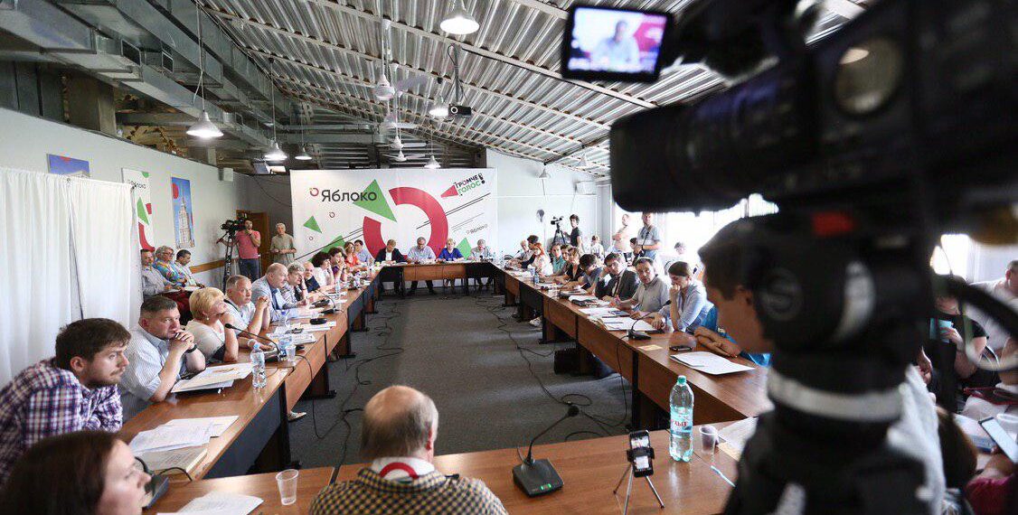 Фото: yabloko.ru