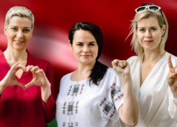 Мария Колесникова, Светлана Тихановская и Вероника Цепкало