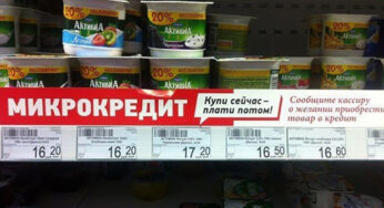 Продукты в рассрочку – пищевое рабство