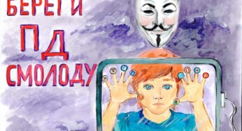 Юристы потребовали от мэрии Москвы соблюдать закон о персональных данных