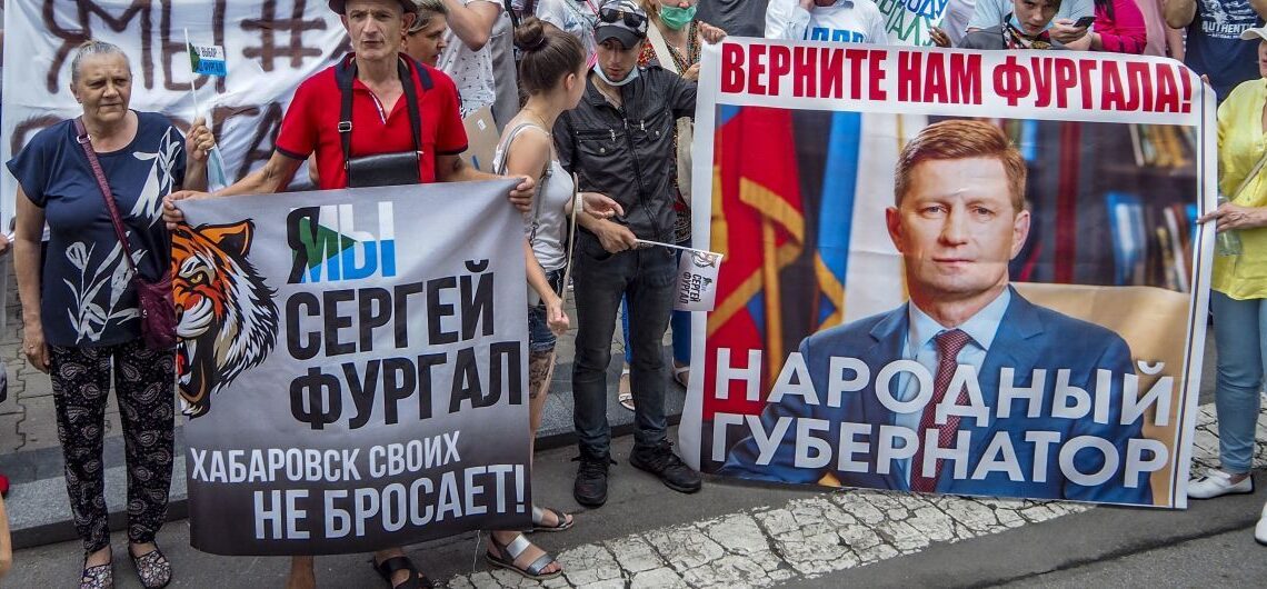 Акция протеста в Хабаровске