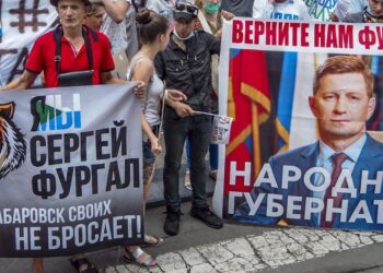Акция протеста в Хабаровске