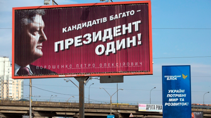 Фото: РИА Новости