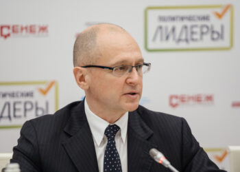 Сергей Кириенко