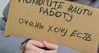 Новая «волна» ограничений добьет экономику России