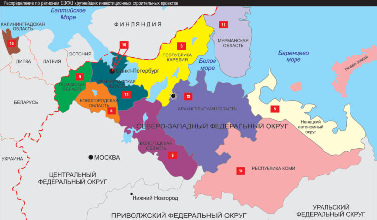 Анализ общественно-политической ситуации регионов СЗФО