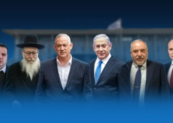 Фото: jpost.com