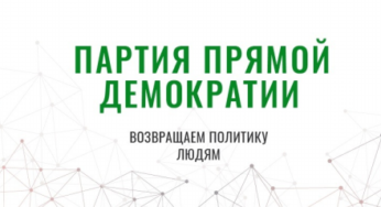 «Партия танчиков» способна объединить техническую интеллигенцию