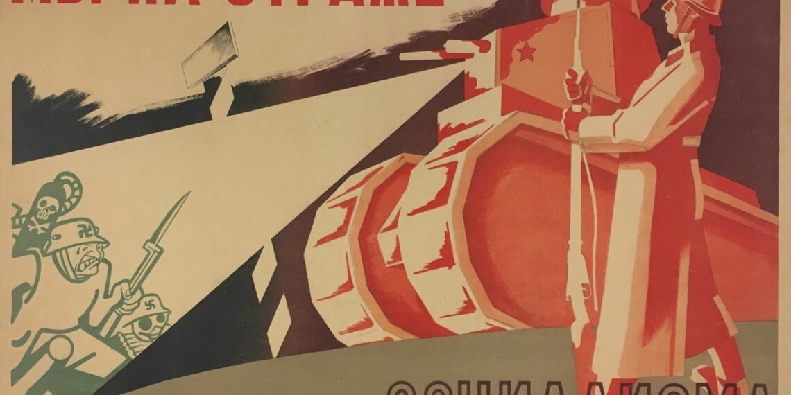 «Мы — на страже социализма». Ленинград; Москва: ИЗОГИЗ, 1930. Источник: redavantgarde.com