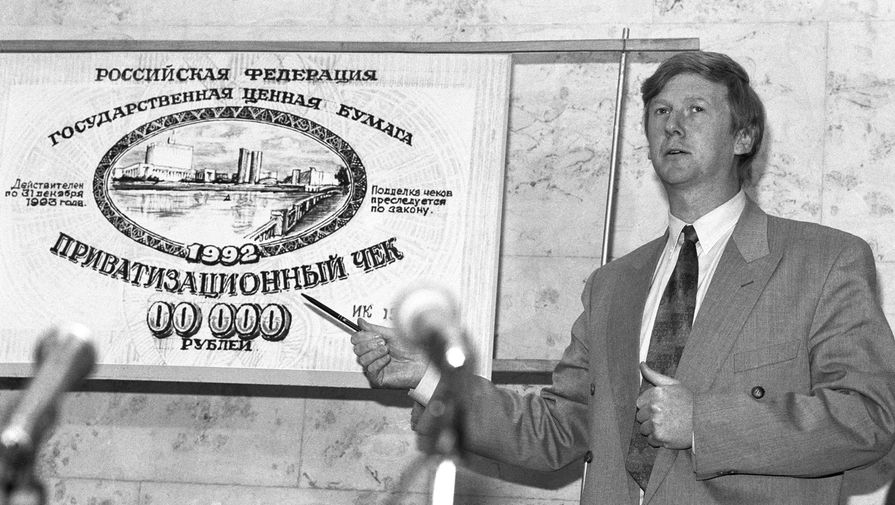 Анатолий Чубайс. Фото: ТАСС