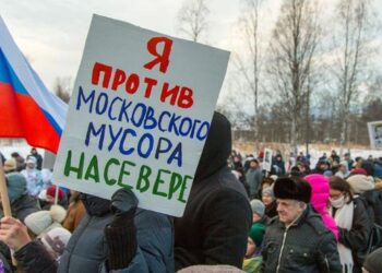 Фото: «Общая газета»