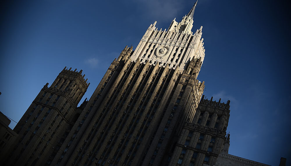 МИД РФ. Фото: russische-botschaft.ru