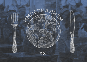 Фото: lenincrew.com