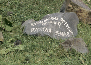 Фото: ИноСМИ