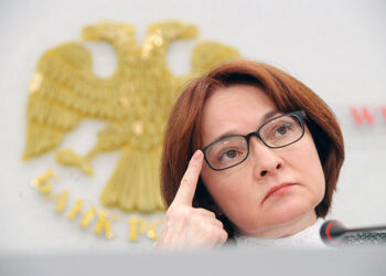 Эльвира Набиуллина. Фото: РИА Новости