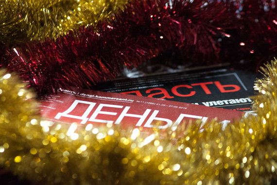 Фото: Д. Новожилов / Ведомости