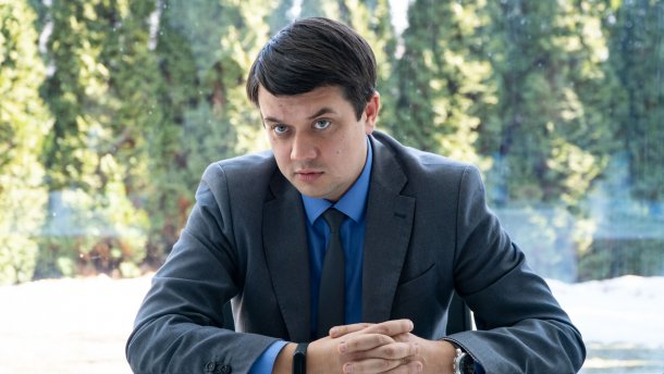 Дмитрий Разумков. Фото: zelenskiy.site