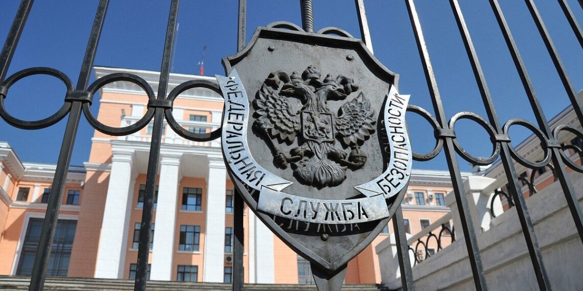 Здание УФСБ по Хабаровскому краю​. Фото: fsb.ru