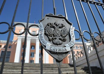 Здание УФСБ по Хабаровскому краю​. Фото: fsb.ru