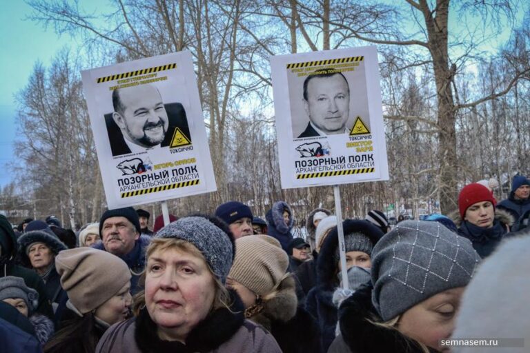 Шиес сильно ударил по имиджу губернатора Архангельской области