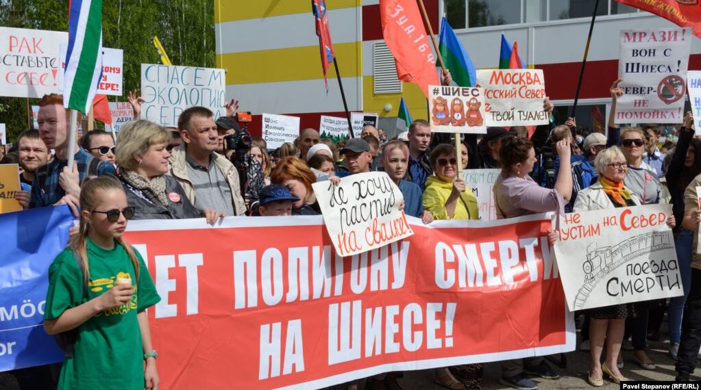 Фото: svoboda.org